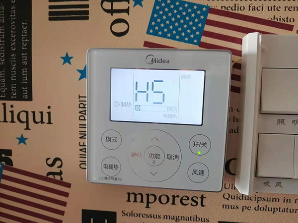 萨迦美的空调维修