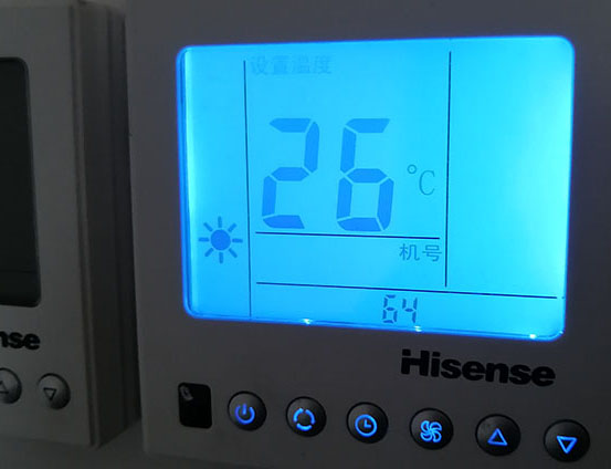 萨迦海信中央空调维修电话在哪里找