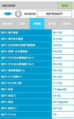 萨迦中央空调维修电话是多少